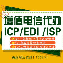 第一类增值电信业务 概念、类型与发展前景