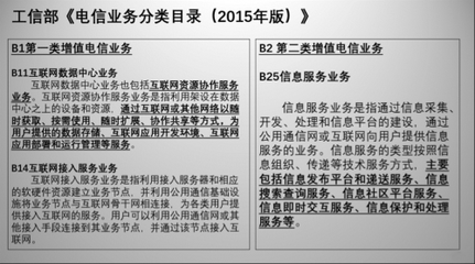云服务商侵权案二审引行业聚焦 探索“转通知”机制作为最佳解决方案